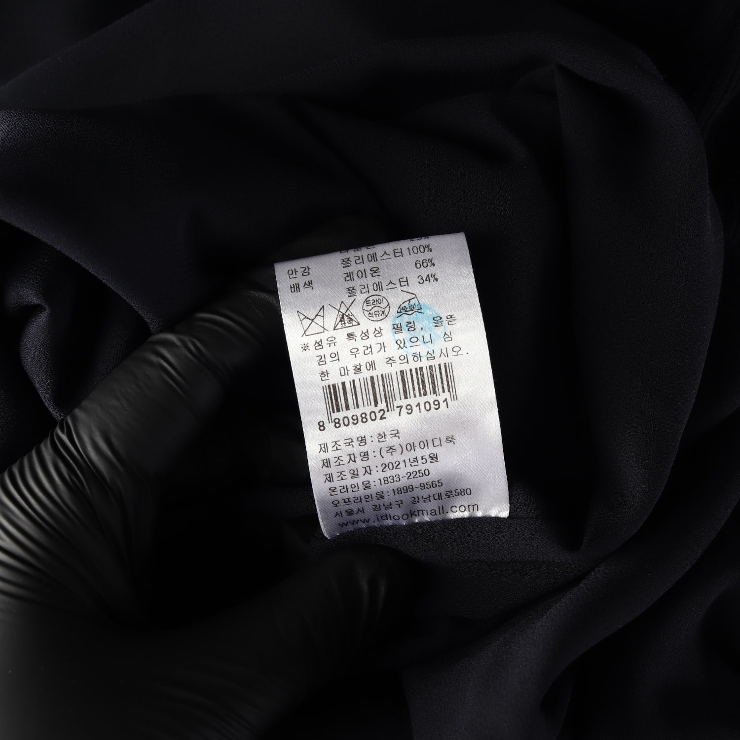 산드로 21SS 투피스 스타일 반팔 롱 원피스 드레스 이미지 5