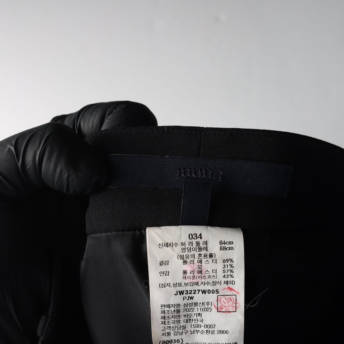 준지 23SS 울 블렌드 슬릿 스커트 상세 이미지 3