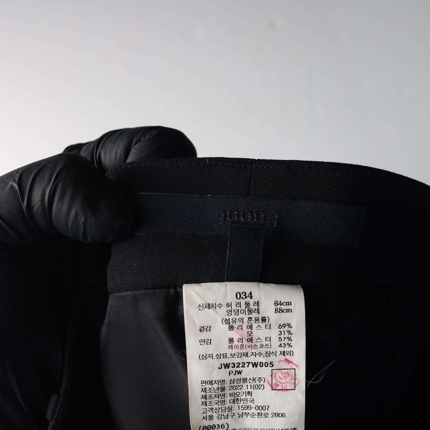 준지 23SS 울 블렌드 슬릿 스커트 이미지 3