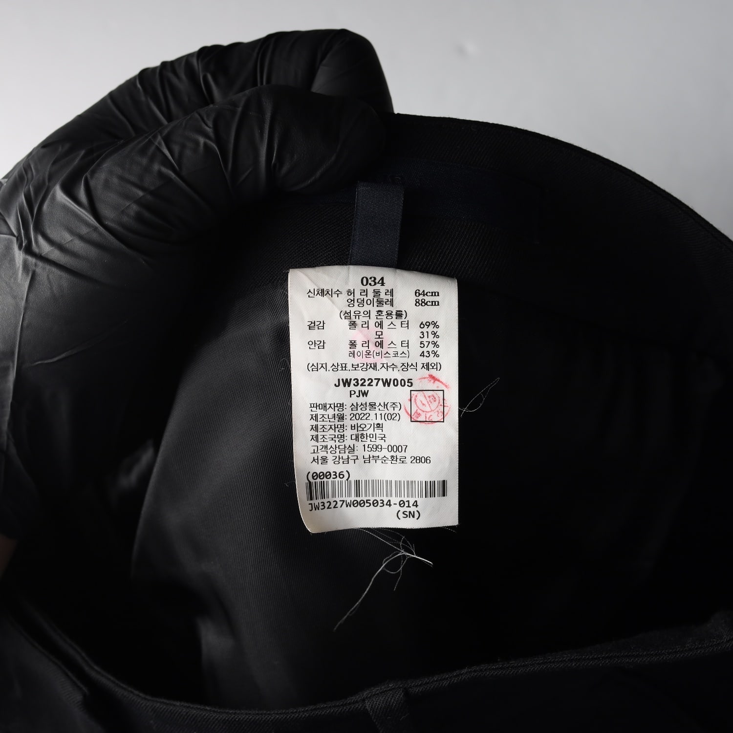 준지 23SS 울 블렌드 슬릿 스커트 이미지 4