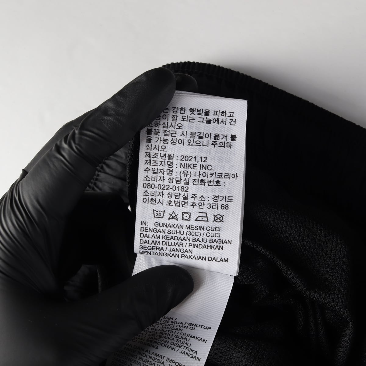 나이키 22SS 배색 라인 나일론 우븐 트레이닝 조거팬츠 상세 이미지 6