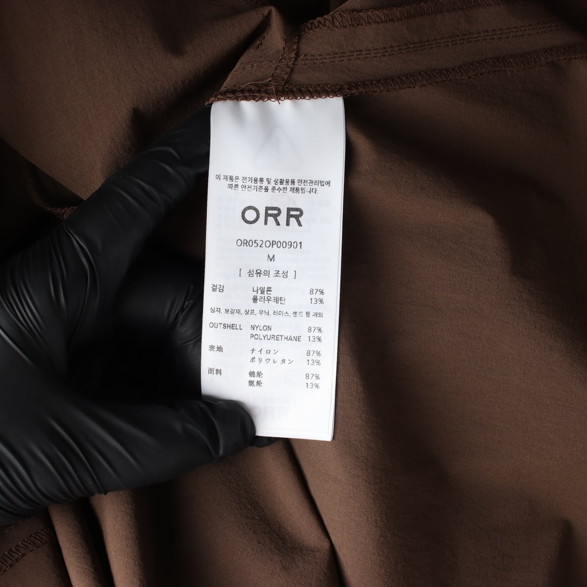 오르 ORR 25SS 드라이 슬리브리스 드레스 롱 원피스 상세 이미지 4