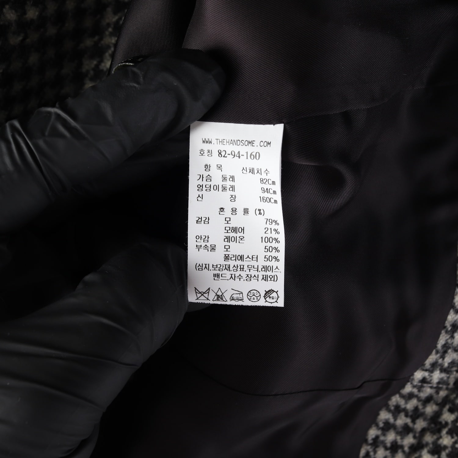 마인 23FW 하운드투스 패턴 울 모헤어 크롭 카라 트위드 재킷 이미지 4