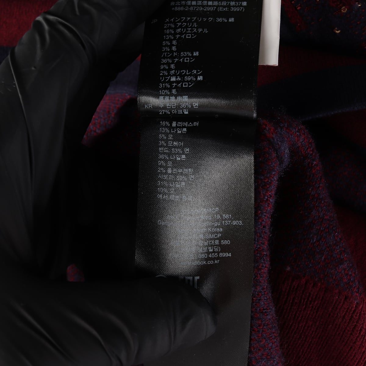 산드로 체크 패턴 오버핏 트위드 가디건 레드  상세 이미지 6