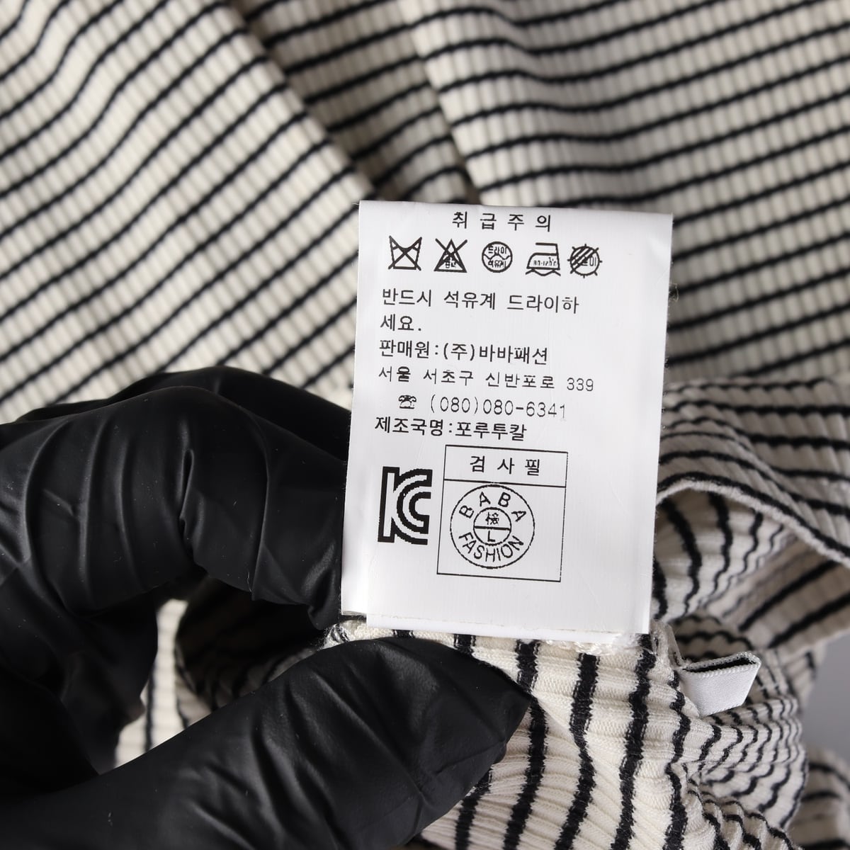 에센셜 앤트워프 스트라이프 골지 모크넥 슬림 긴팔 티셔츠 상세 이미지 6