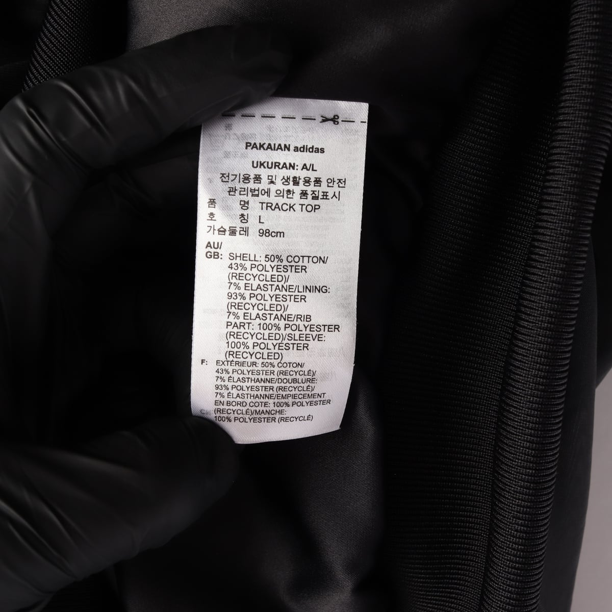 아디다스 22FW 올웨이즈 오리지널 슈퍼 트랙탑 재킷 상세 이미지 4