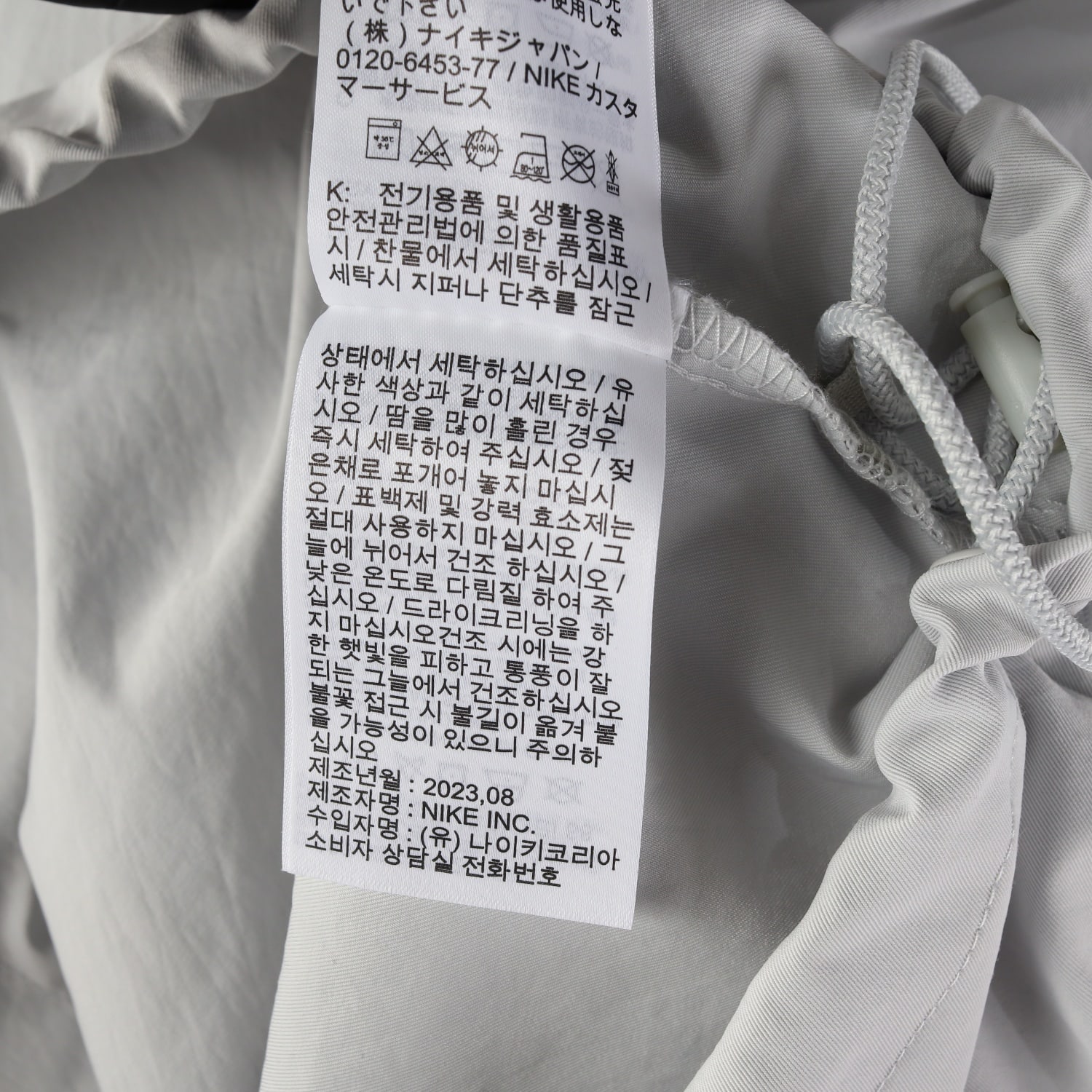 나이키골프 23FW 언스크립트 리펠 남성 아노락 골프 재킷 이미지 5