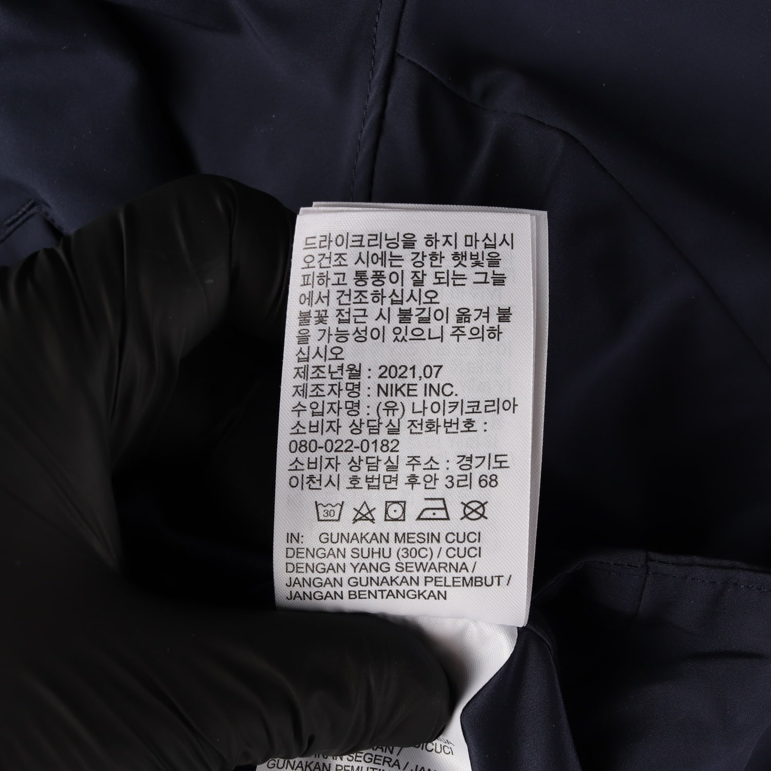 나이키골프 21FW 써마핏 ADV 투인원 골프 자켓 재킷 옵시디언 이미지 6
