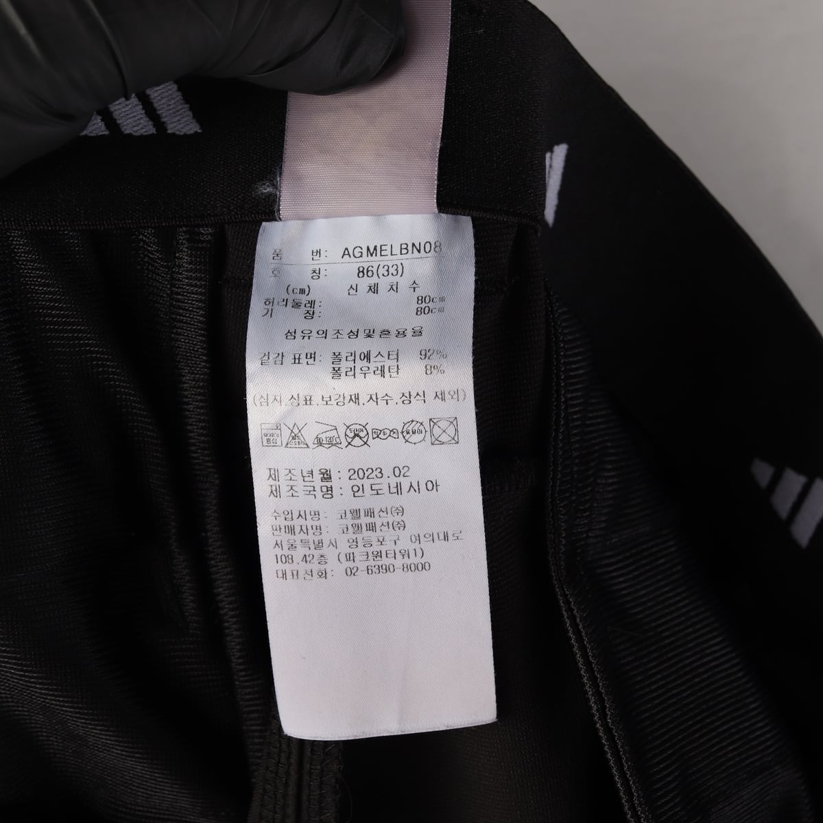 아디다스 23SS 삼선 로고 골프 슬랙스 팬츠 상세 이미지 4