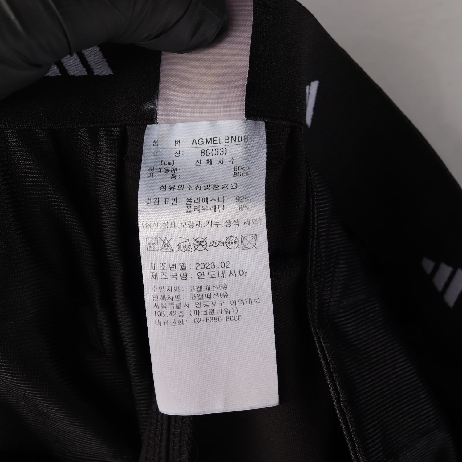 아디다스 23SS 삼선 로고 골프 슬랙스 팬츠 이미지 4