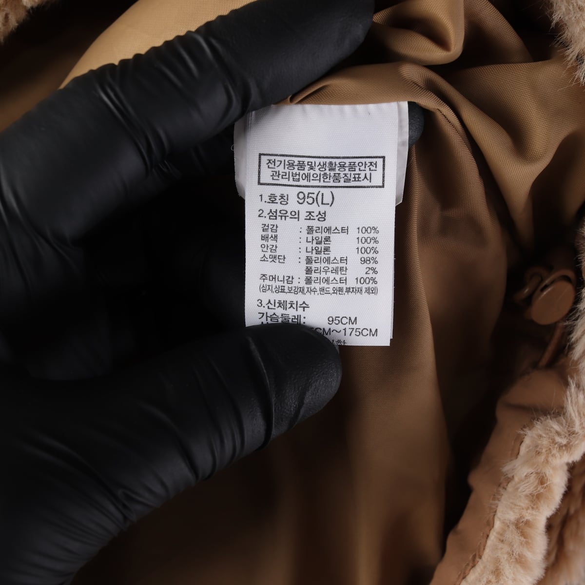 노스페이스 22FW 화이트라벨 리모 플리스 후디 후드 집업 상세 이미지 5