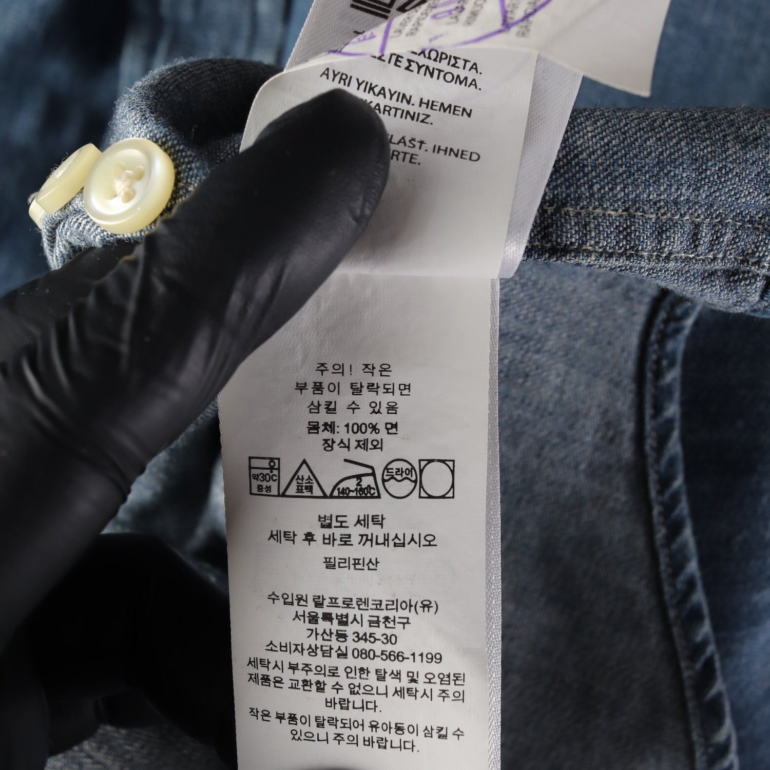 폴로 랄프 로렌 21FW 신형 라벨 QR 클래식핏 로고 자수 데님 셔츠 이미지 4