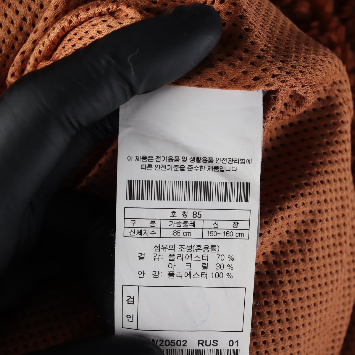 코오롱스포츠  중기장 노카라 플리스 자켓 재킷 상세 이미지 5