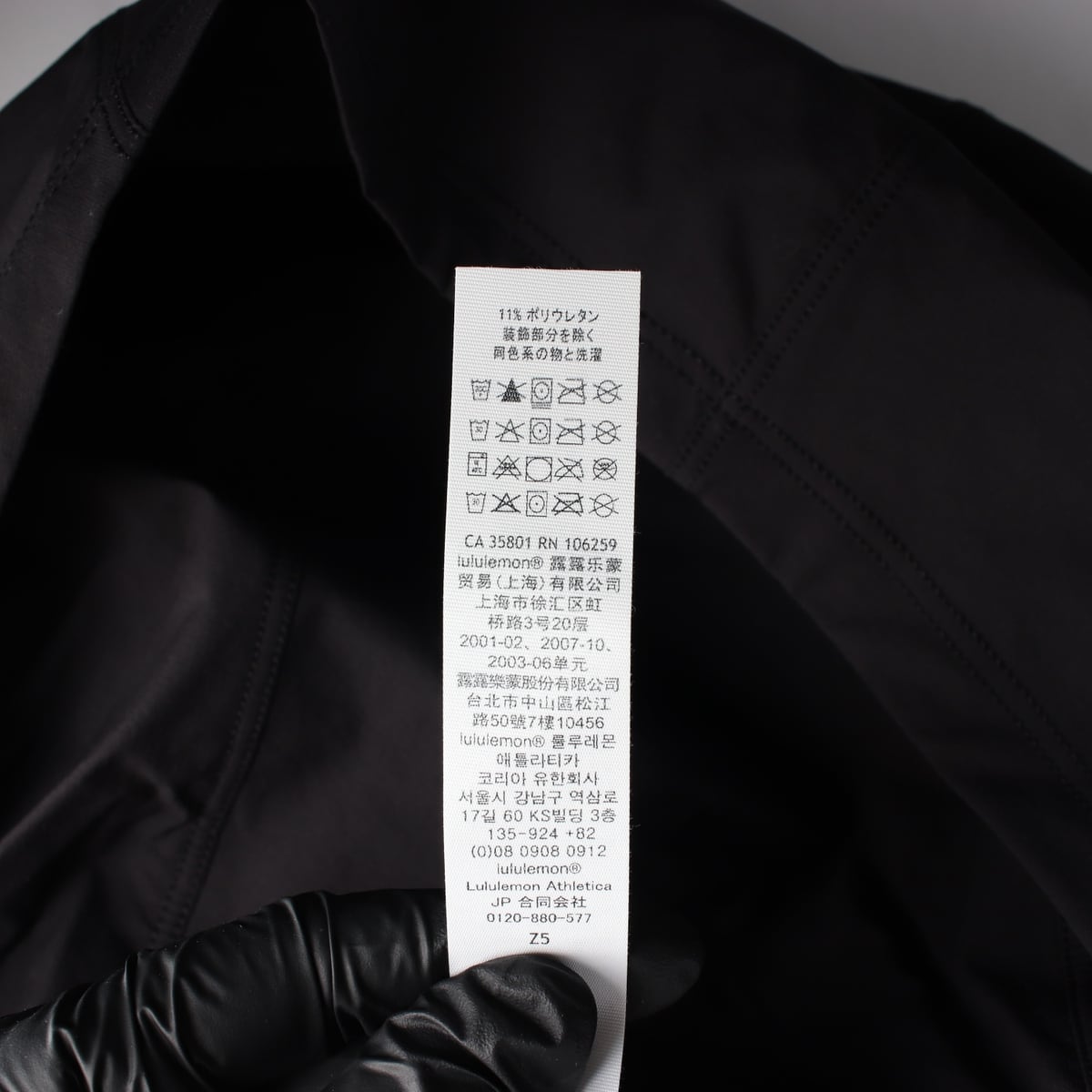 룰루레몬 스트링 크롭 후드 지퍼 바람막이 재킷  상세 이미지 4