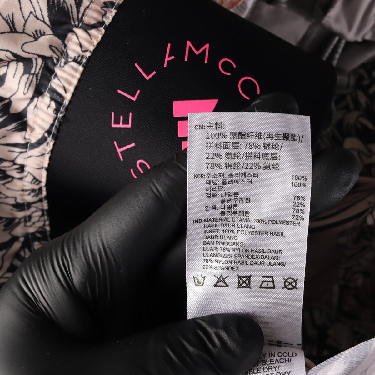 아디다스 X 스텔라 맥카트니 플로럴 패턴 오버핏 하프집업 아노락 재킷 상세 이미지 5
