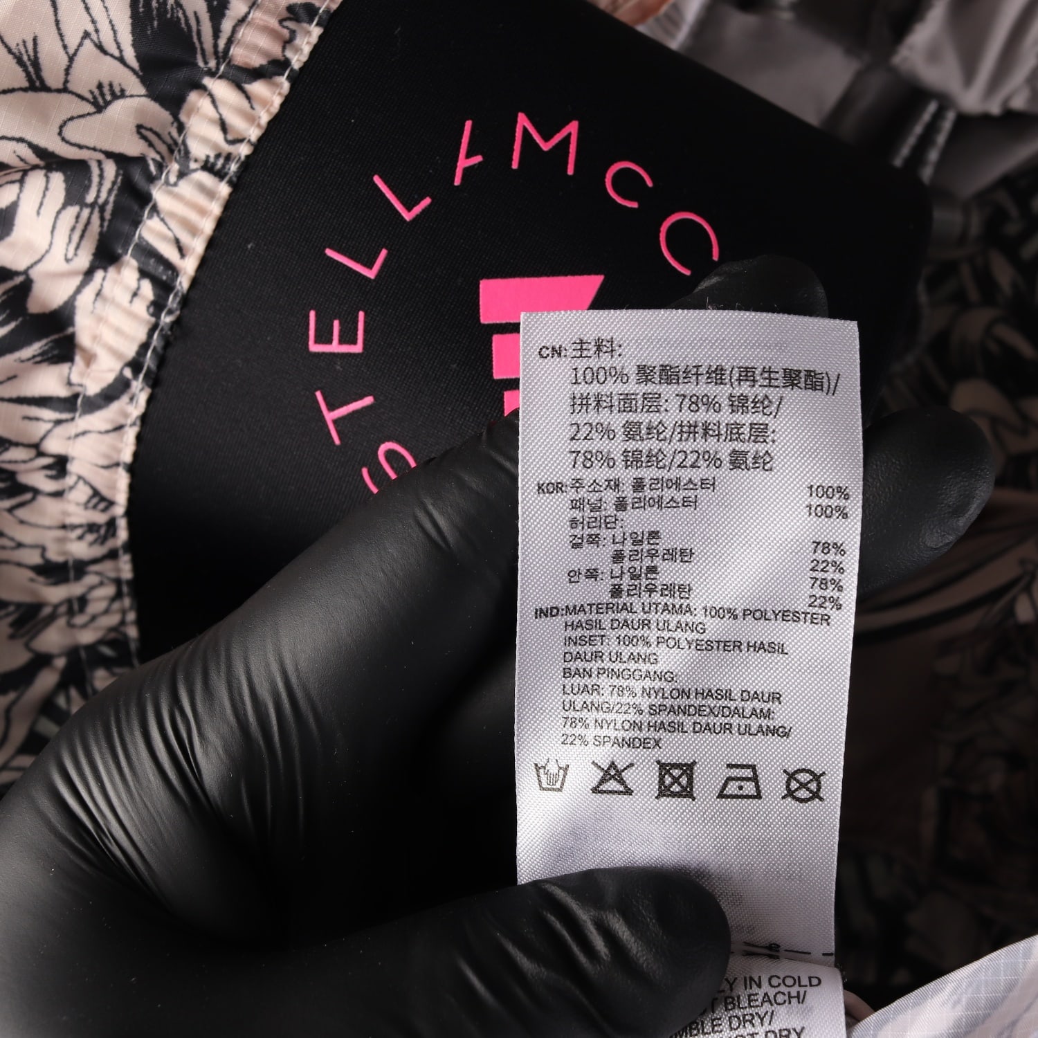 아디다스 X 스텔라 맥카트니 플로럴 패턴 오버핏 하프집업 아노락 재킷 이미지 5