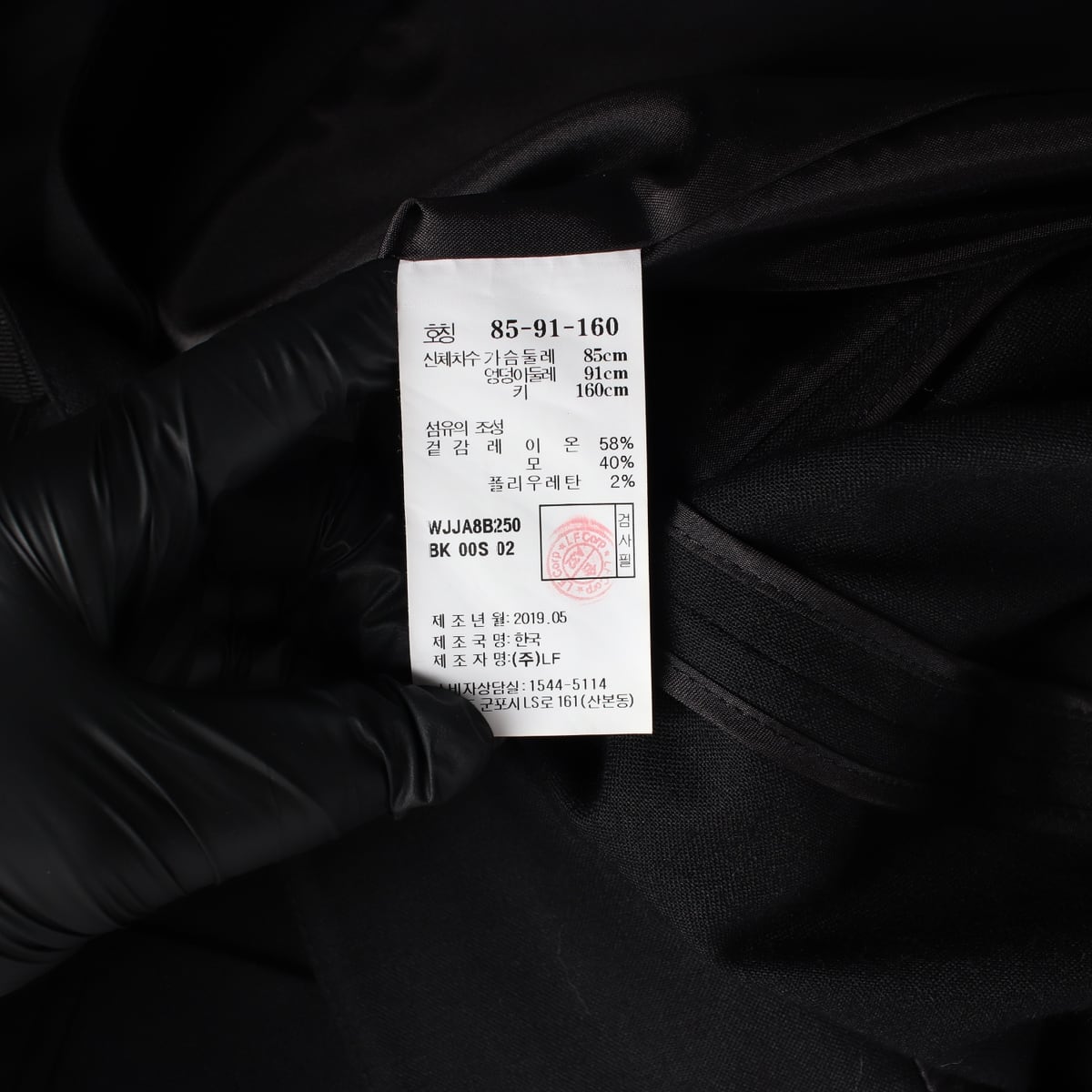 질스튜어트 슬림핏 울 블렌드 원버튼 블레이저 재킷 상세 이미지 4