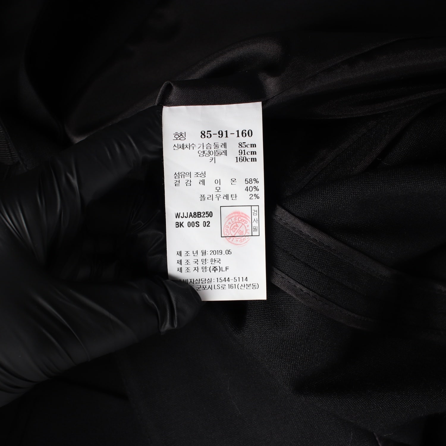 질스튜어트 슬림핏 울 블렌드 원버튼 블레이저 재킷 이미지 4