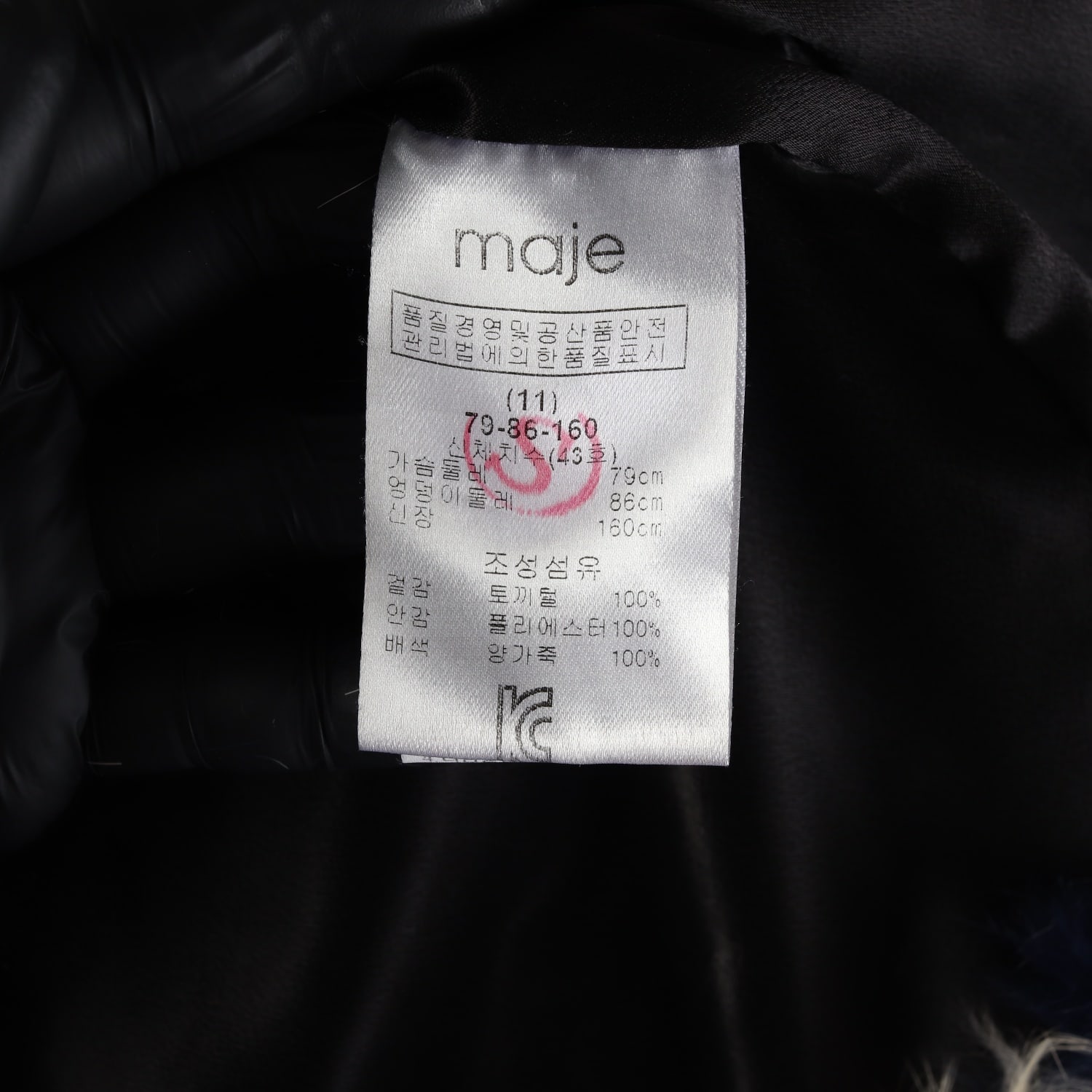 마쥬 토끼털 100% 양가죽 퍼 코트 재킷 멀티컬러  이미지 5