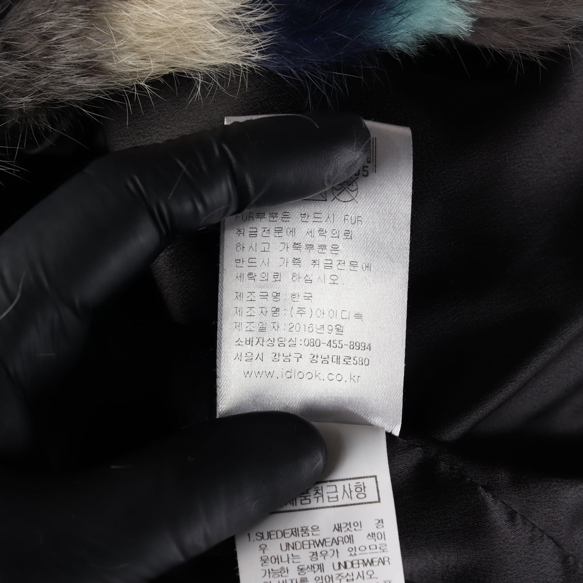 마쥬 토끼털 100% 양가죽 퍼 코트 재킷 멀티컬러  상세 이미지 6