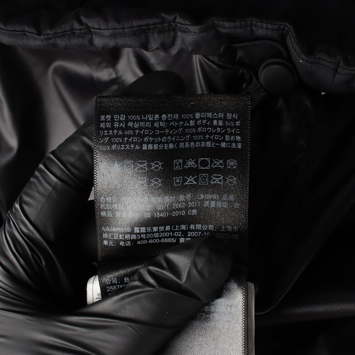 룰루레몬 인슐레이티드 퀼티드 퀼팅 하프집 아노락 경량 패딩 재킷 상세 이미지 5