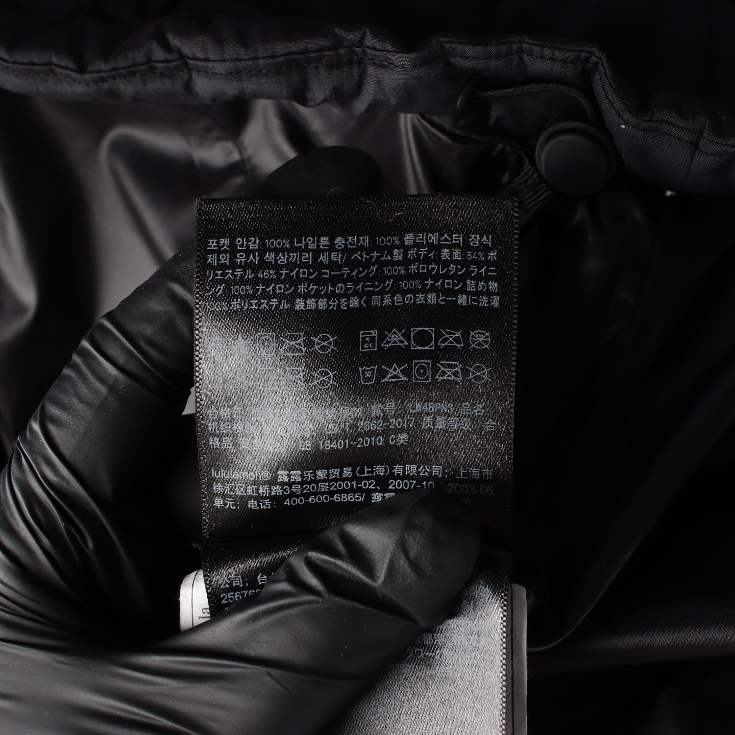 룰루레몬 인슐레이티드 퀼티드 퀼팅 하프집 아노락 경량 패딩 재킷 이미지 5