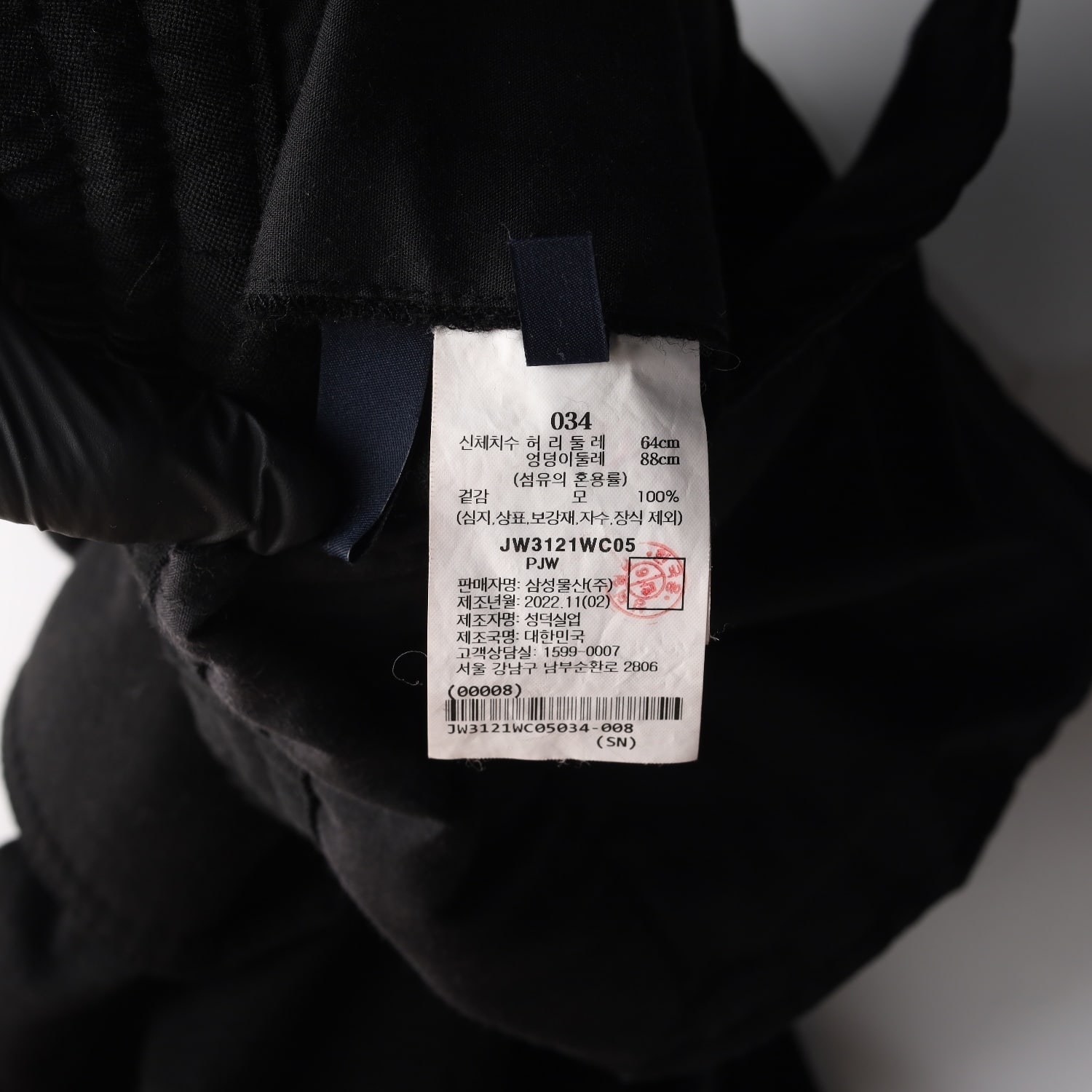 준지 22FW 울 100% 테이퍼드 카고 조거 팬츠 이미지 4