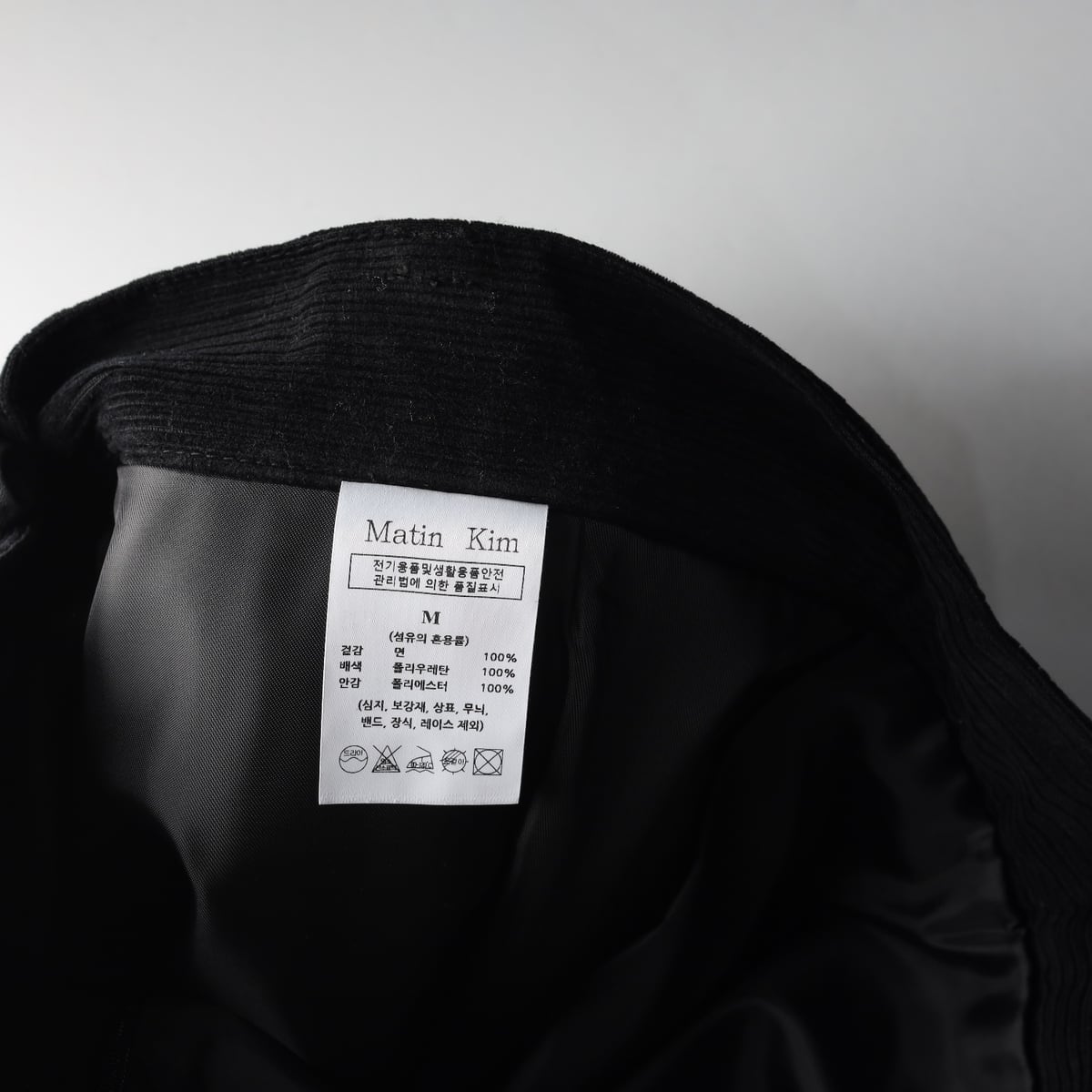 마뗑킴 23FW 코듀로이 턱 디테일 미디 스커트 상세 이미지 4