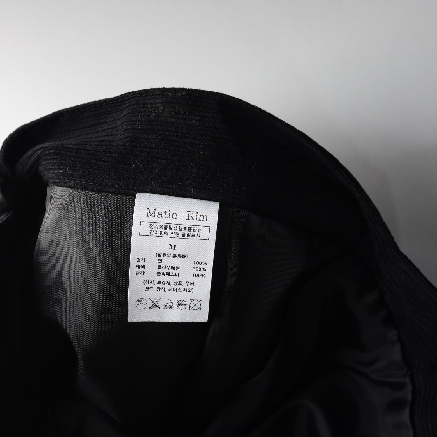 마뗑킴 23FW 코듀로이 턱 디테일 미디 스커트 이미지 4