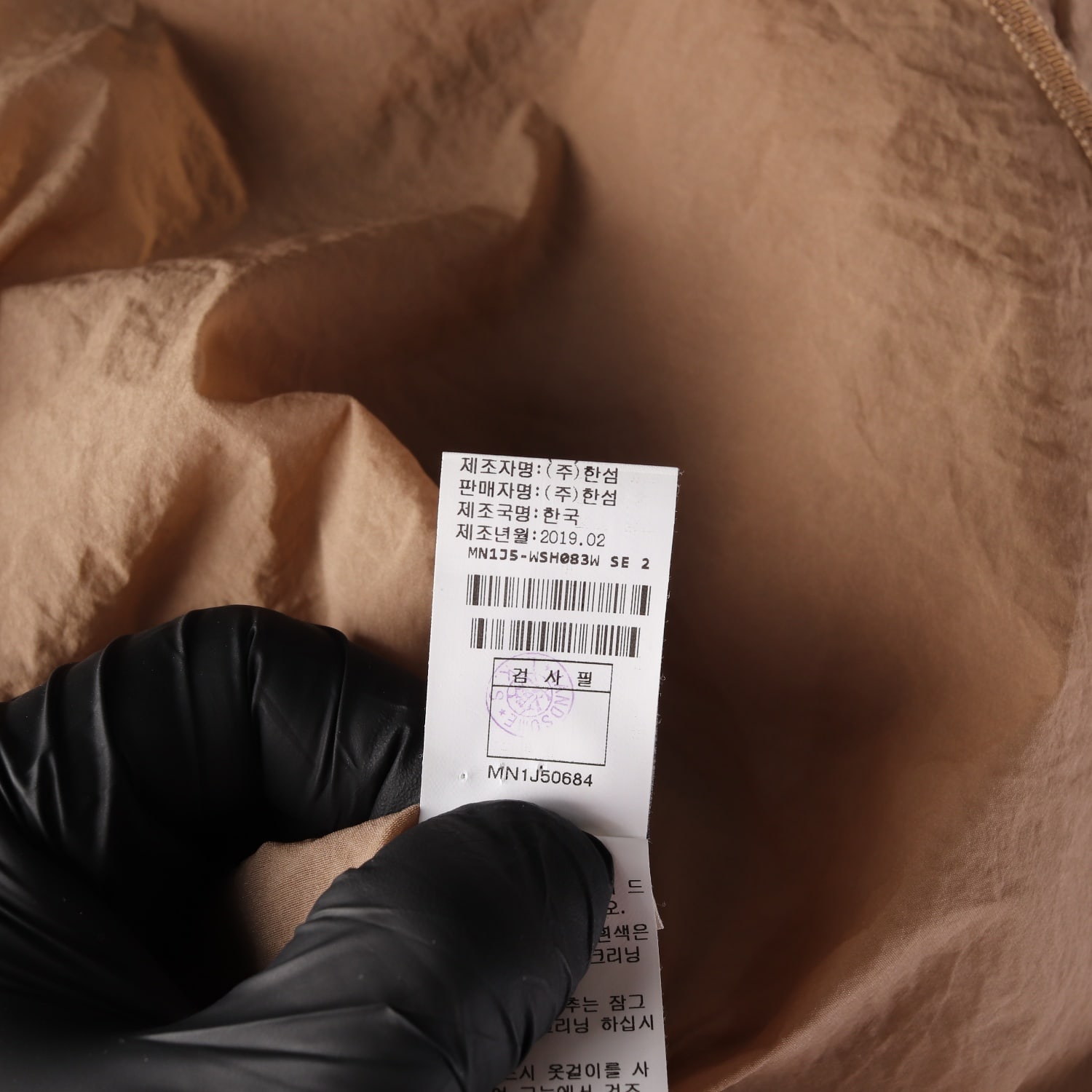 마인 랩 스타일 카라 셔츠 블라우스 스커트 셋업 이미지 6
