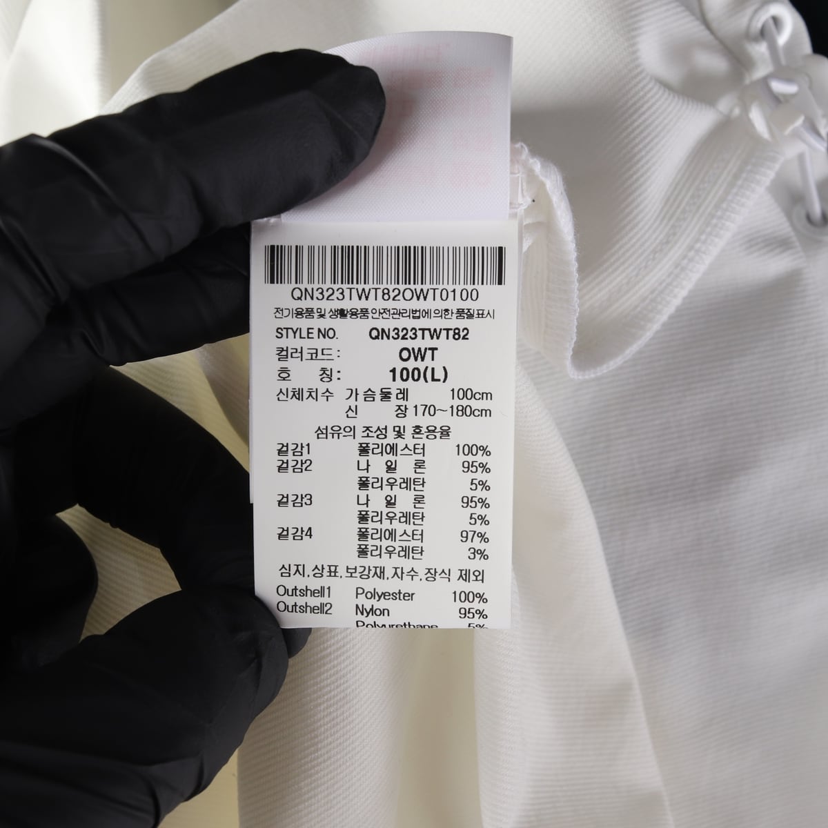 르꼬끄 22SS 루즈핏 컬러블록 긴팔티셔츠 화이트 그린 상세 이미지 4