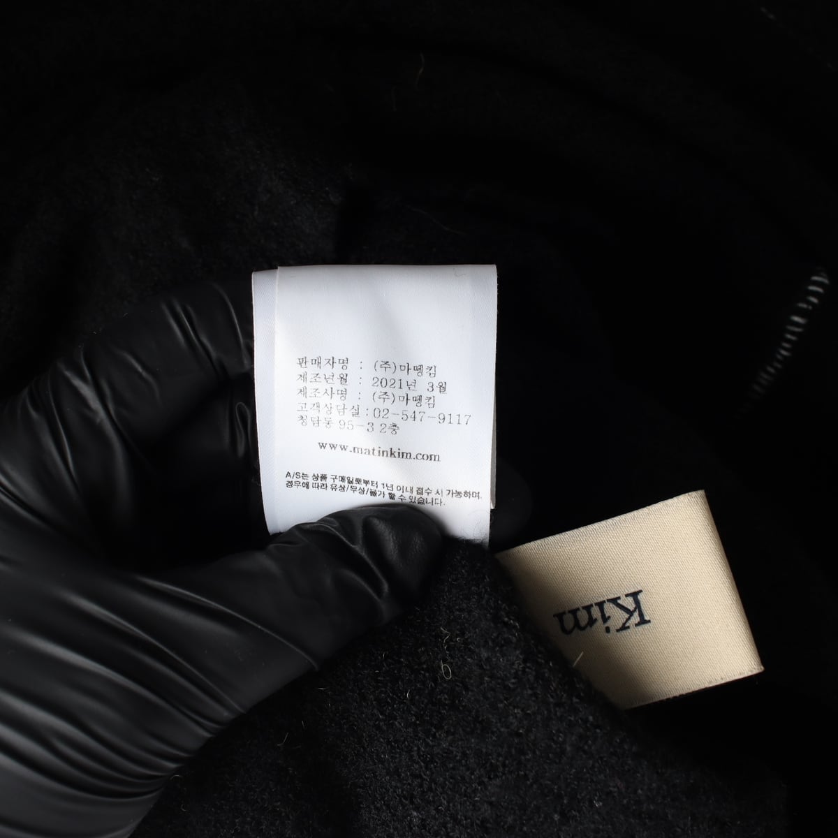 마뗑킴 21FW 스티치 니트 탑 상세 이미지 6