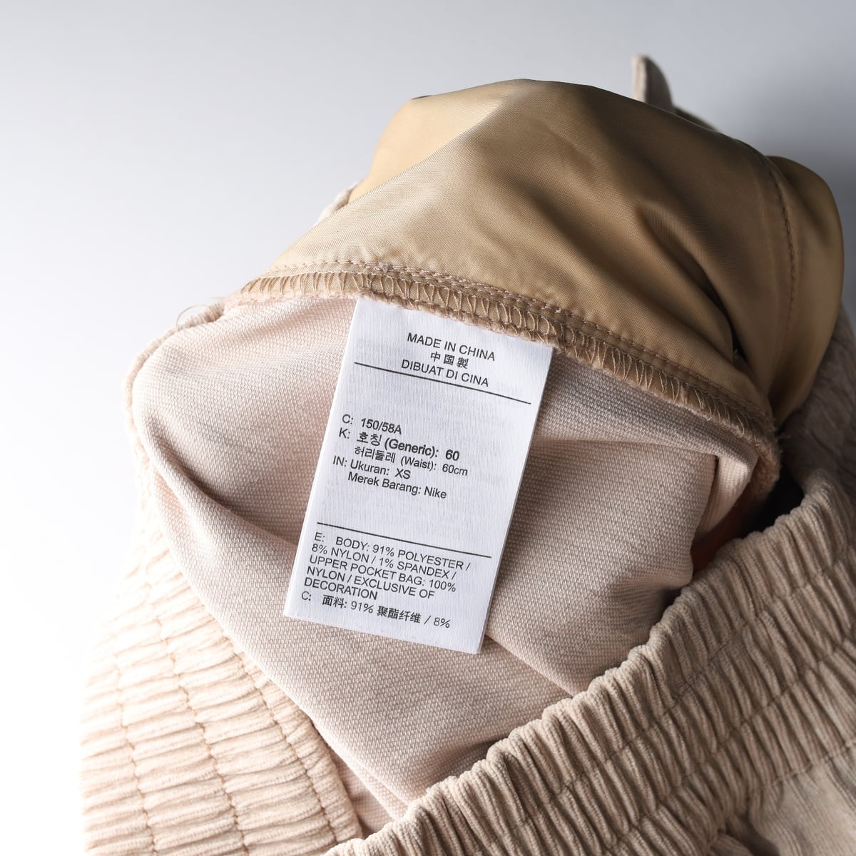 나이키 조던 23FW 코듀로이 시카고 팬츠 데저트 베이지 상세 이미지 4