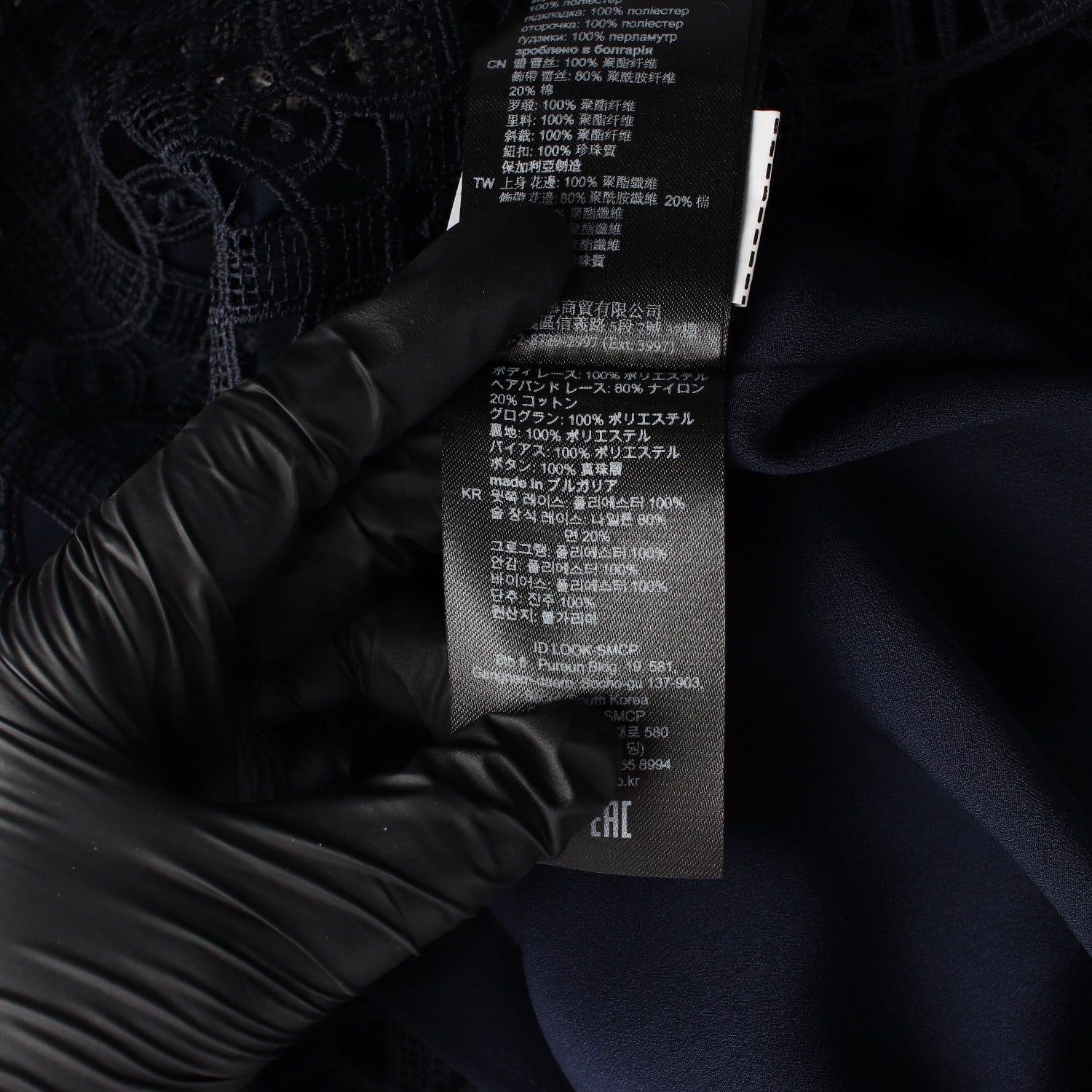(새상품) 산드로 레이스 펀칭 디테일 슬리브리스 미니 원피스 이미지 4