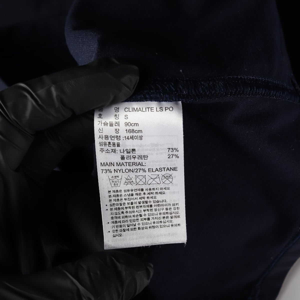 아디다스 골프 아디퓨어 클라이마라이트 폴로 긴팔 카라티 네이비  상세 이미지 4
