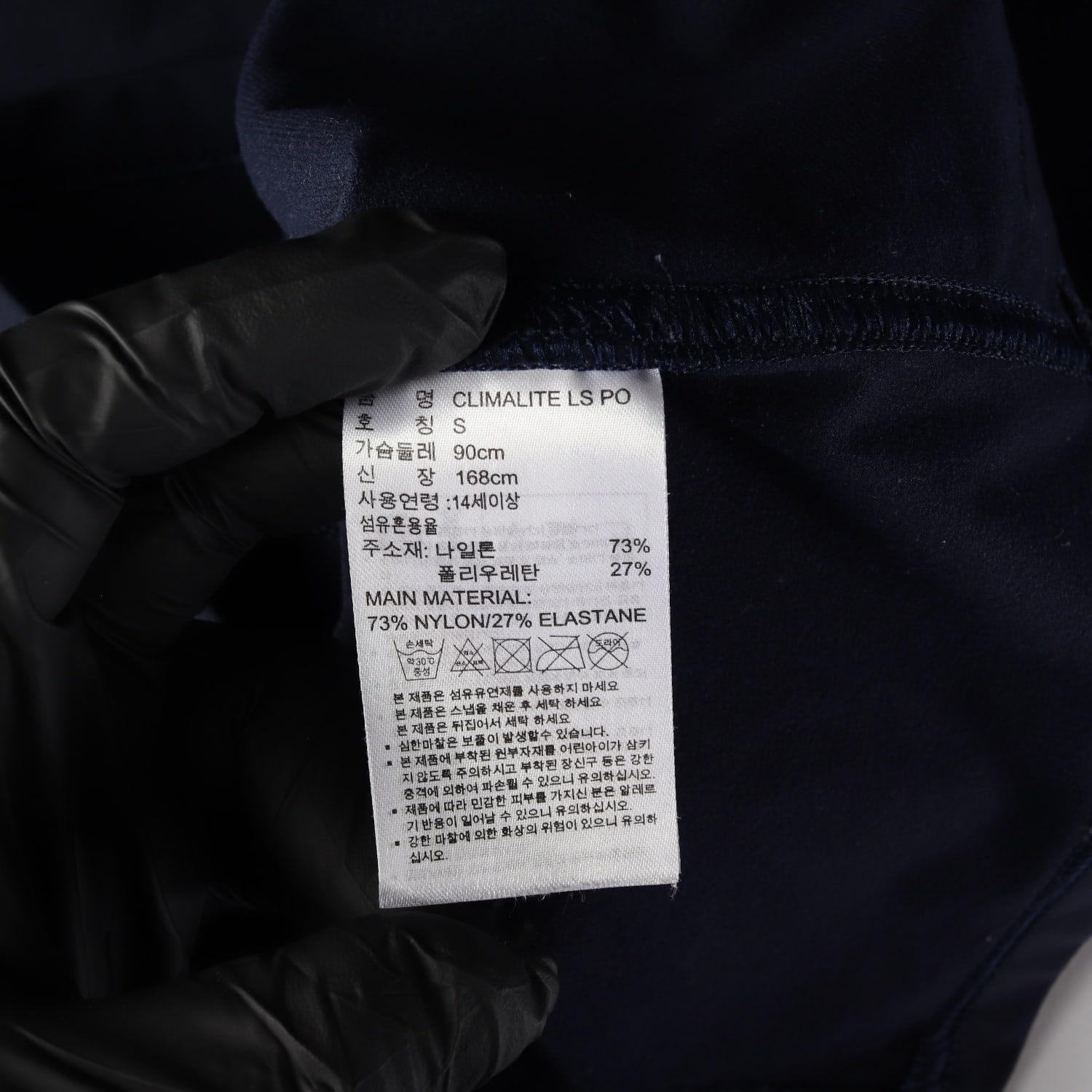 아디다스 골프 아디퓨어 클라이마라이트 폴로 긴팔 카라티 네이비  이미지 4
