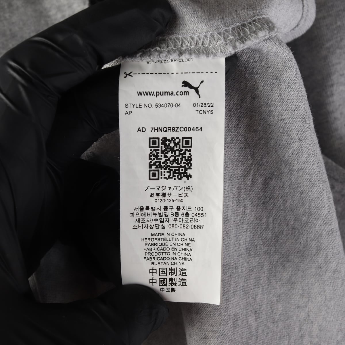 아미 X 푸마 22SS 그래픽 반팔 티셔츠 라이트 그레이 헤더 상세 이미지 4