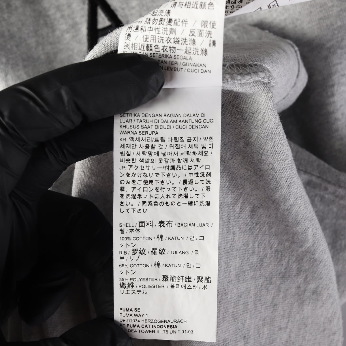 아미 X 푸마 22SS 그래픽 반팔 티셔츠 라이트 그레이 헤더 상세 이미지 5