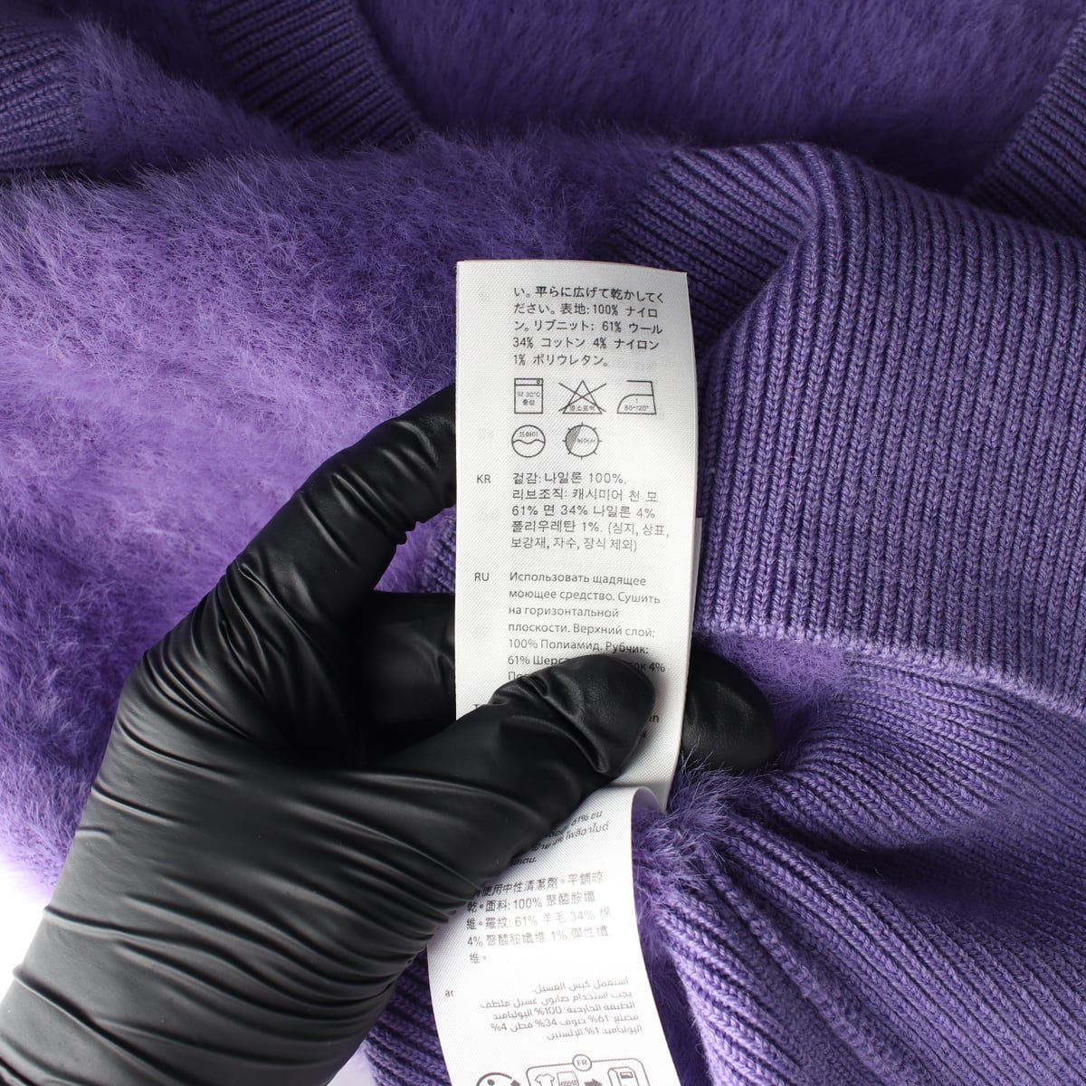 코스 캐시미어 블렌드 헤어리 U넥 크롭 니트 조끼 베스트 퍼플 상세 이미지 4