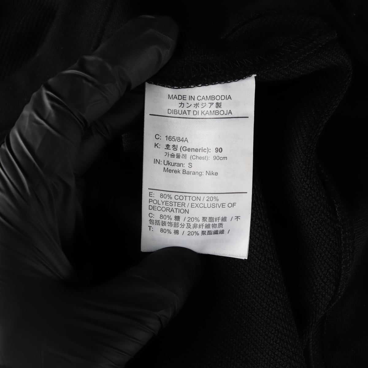 나이키 22FW 시그니처 로고 자수 스웨트셔츠 블랙 맨투맨  상세 이미지 4