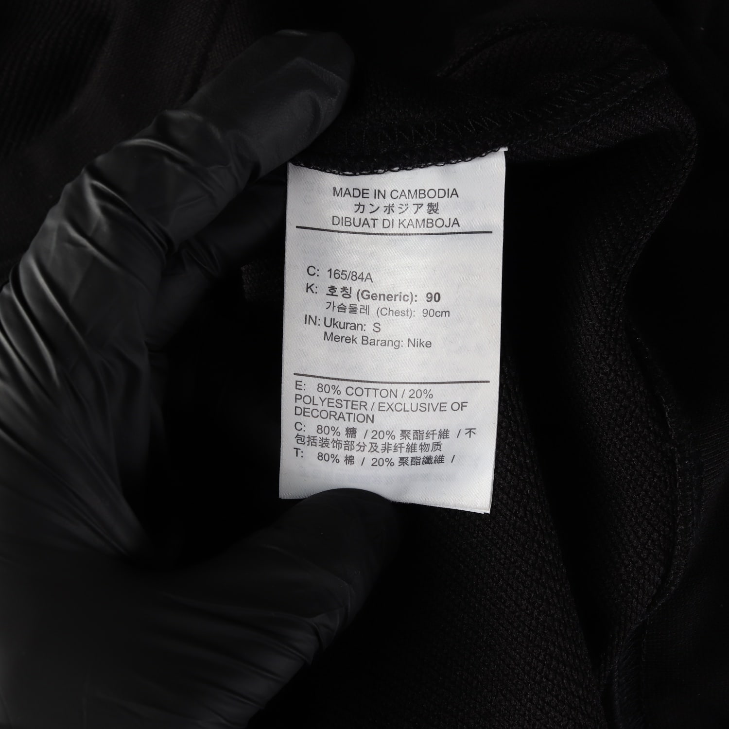 나이키 22FW 시그니처 로고 자수 스웨트셔츠 블랙 맨투맨  이미지 4