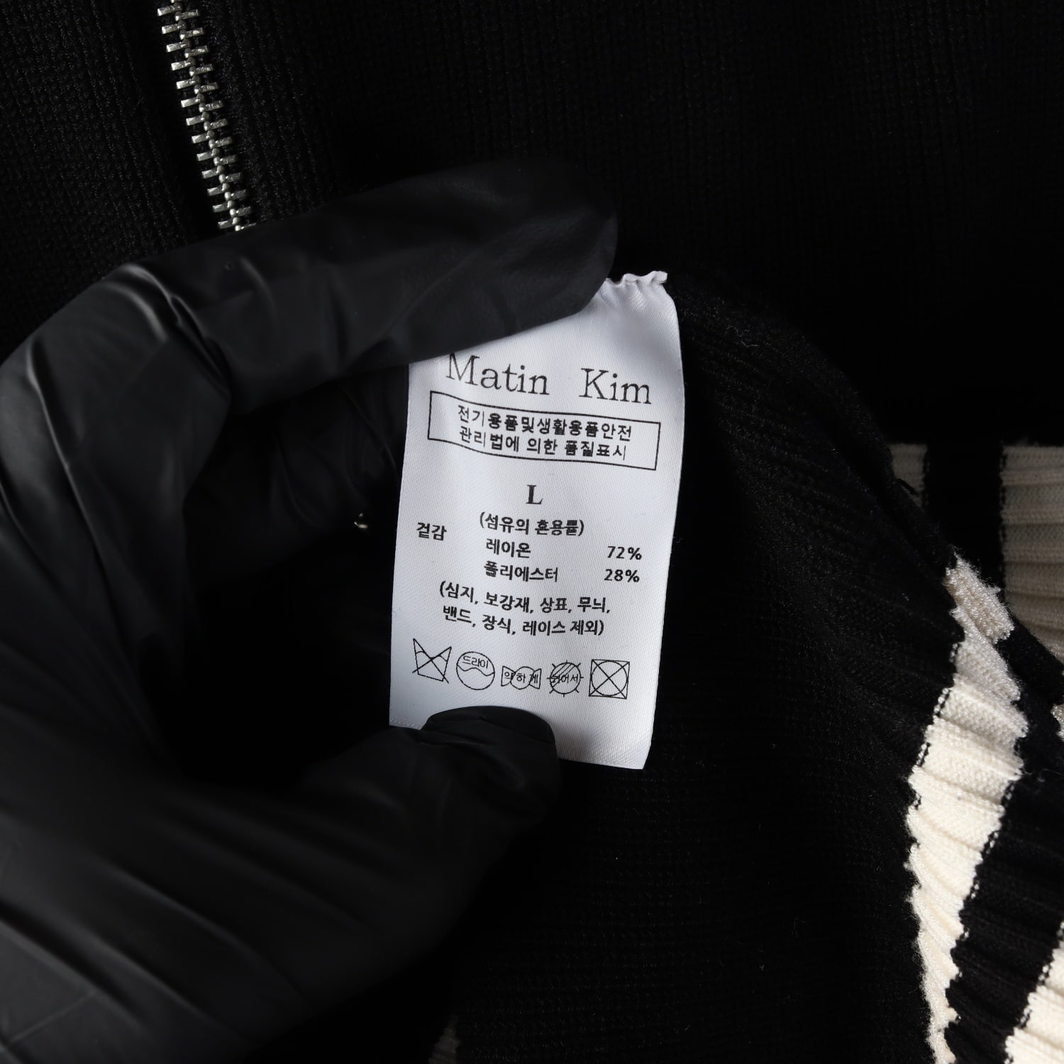 마뗑킴 23FW 스펠 포인트 스트라이프 니트 베스트 집업 조끼 이미지 4