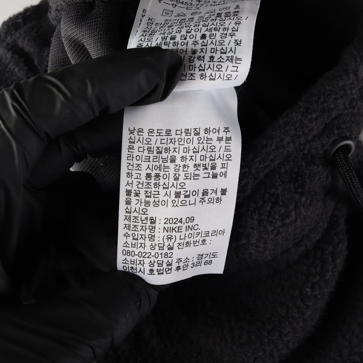 나이키 24FW 플러시 플리스 와이드 스트레이트 뽀글이 팬츠 상세 이미지 5