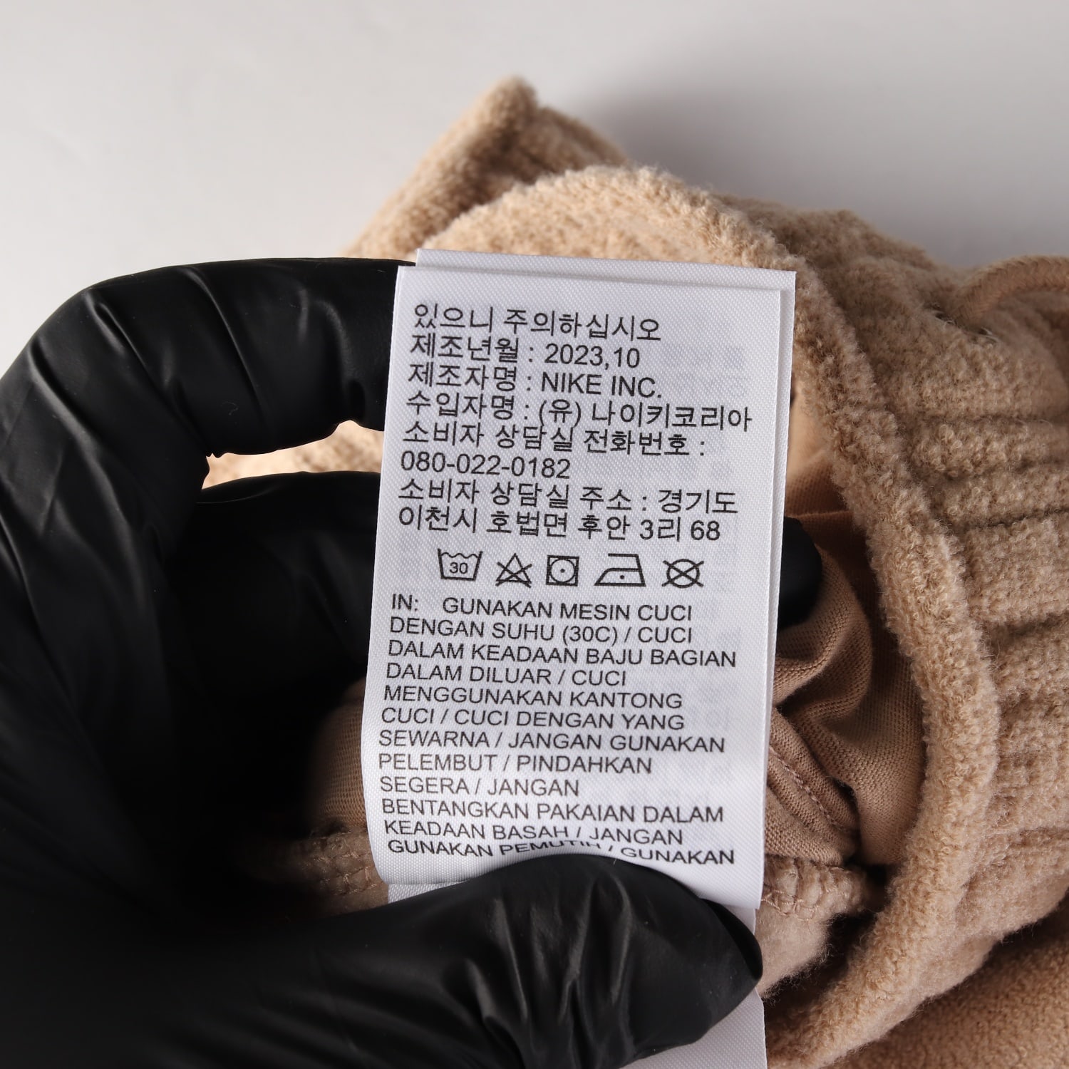 나이키 23FW 에센셜 플러시 하이라이즈 기모 조거 팬츠 베이지 이미지 5