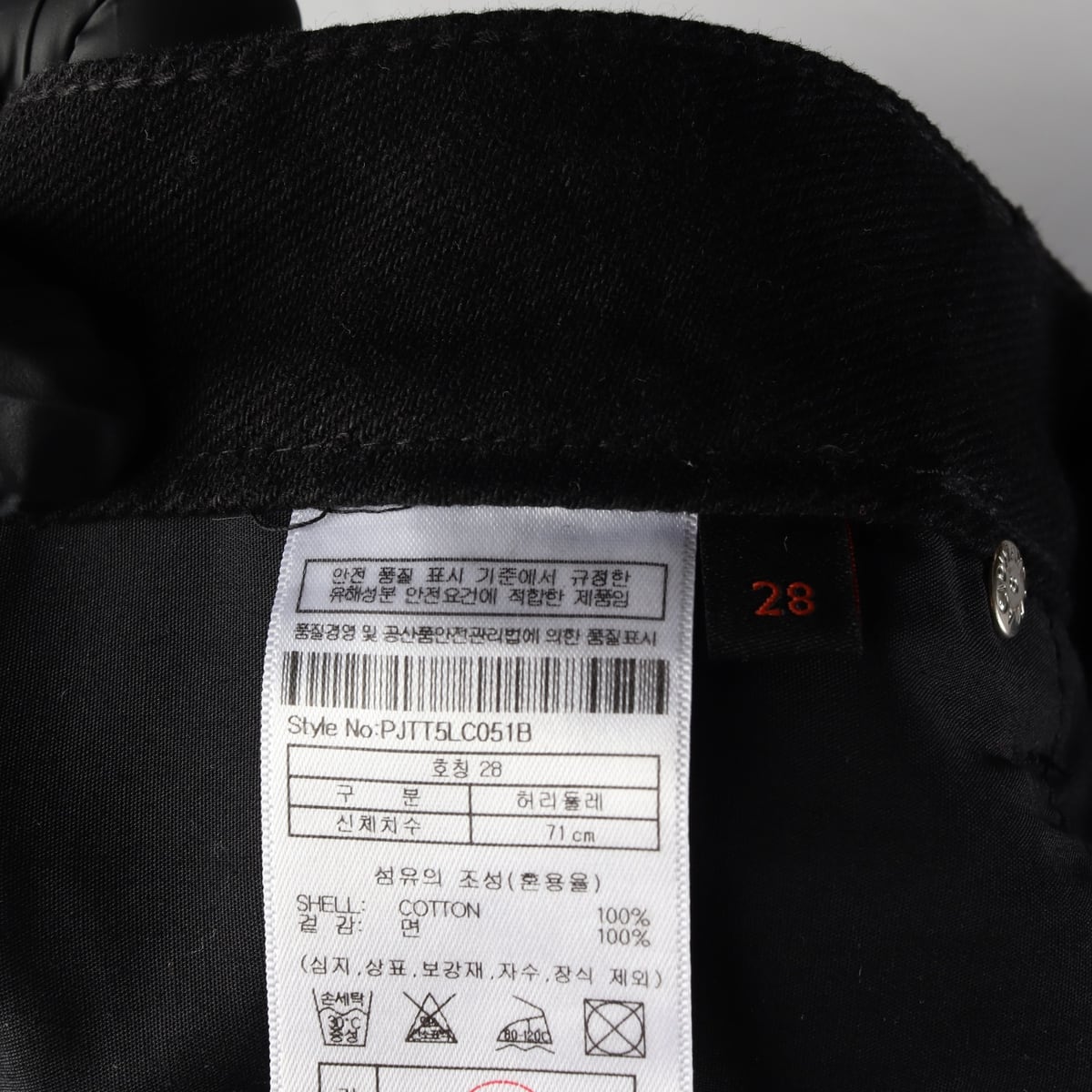 플랙 22FW 부츠컷 블랙진 데님팬츠 상세 이미지 5