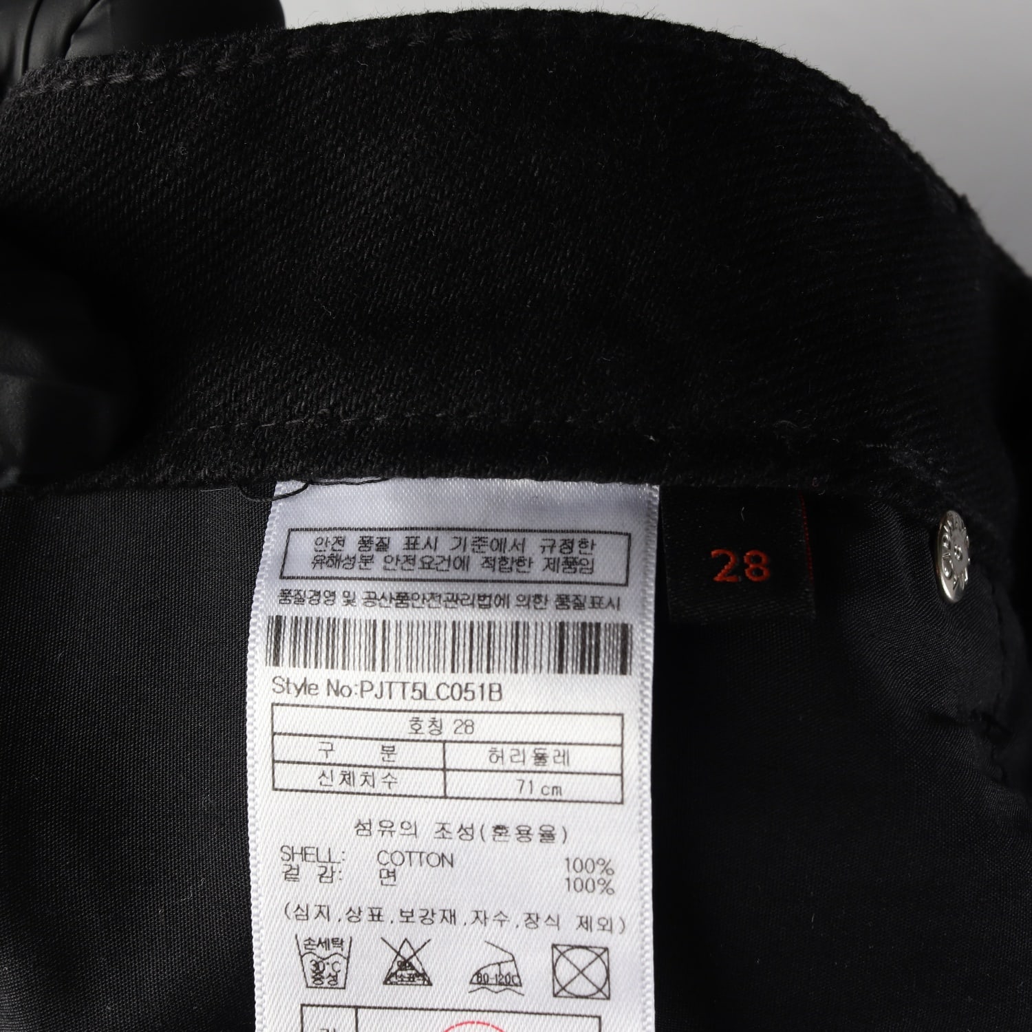 플랙 22FW 부츠컷 블랙진 데님팬츠 이미지 5