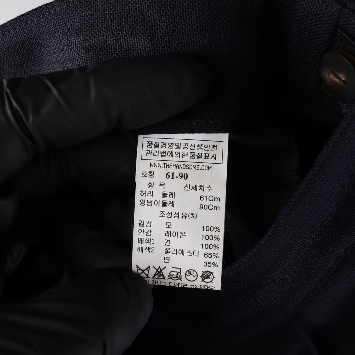더캐시미어 울 100% 테이퍼드핏 슬랙스 다크 네이비 상세 이미지 4
