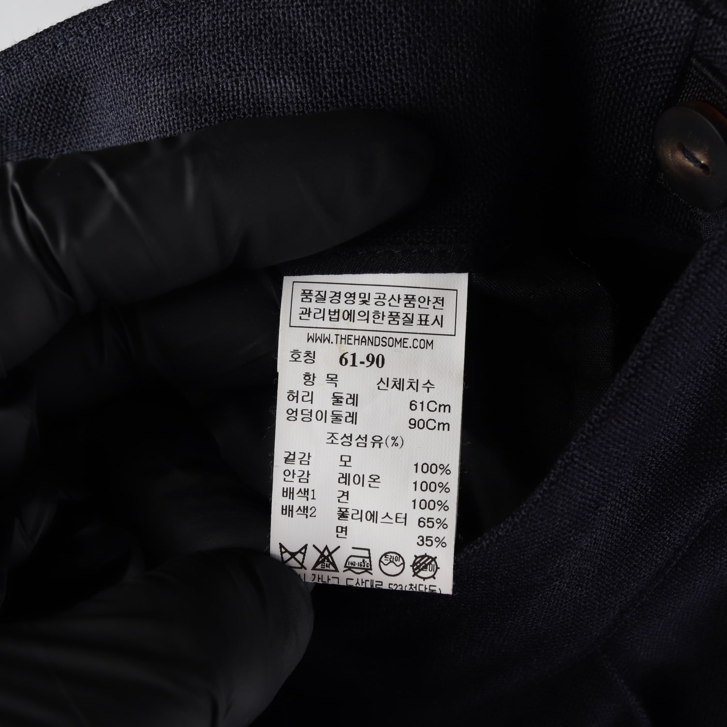 더캐시미어 울 100% 테이퍼드핏 슬랙스 다크 네이비 이미지 4