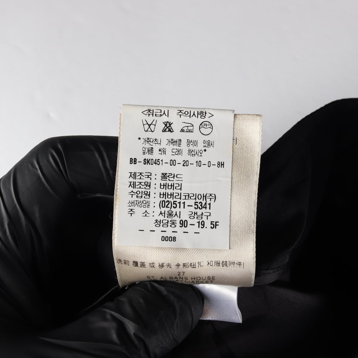 (새상품) 버버리 셔링 헴 디테일 스커트 상세 이미지 5