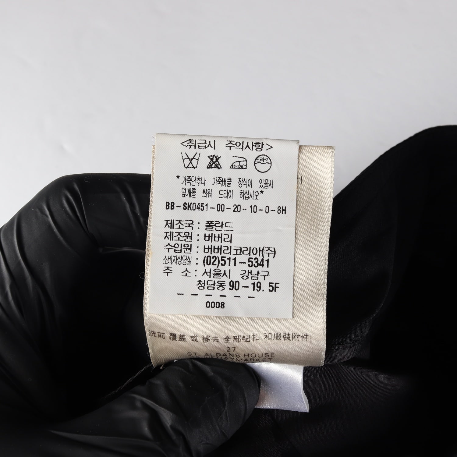 (새상품) 버버리 셔링 헴 디테일 스커트 이미지 5